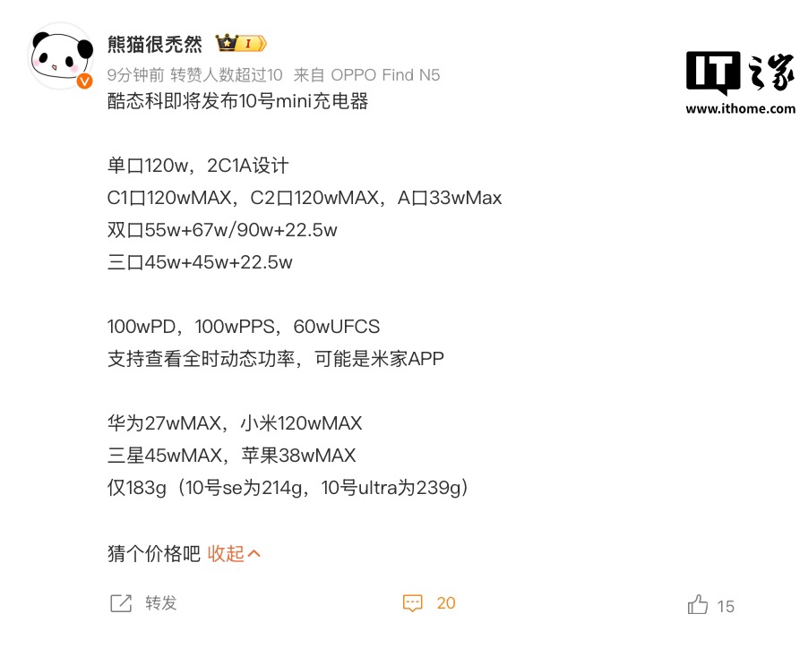 2C + 1A ֧С 120W 䣬̬ 10  Mini ͷع