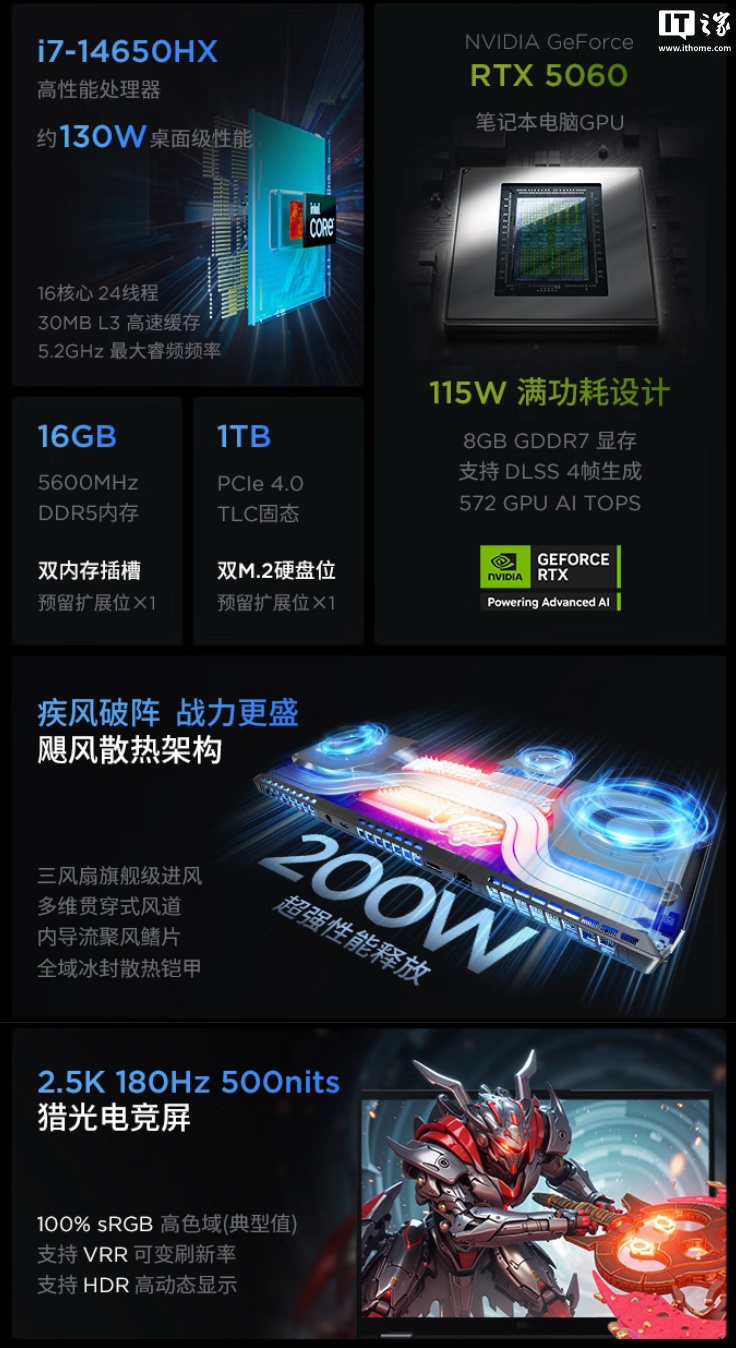i7-14650HX + RTX50606999 Ԫϼ 2025 սս 7000 ʼǱ