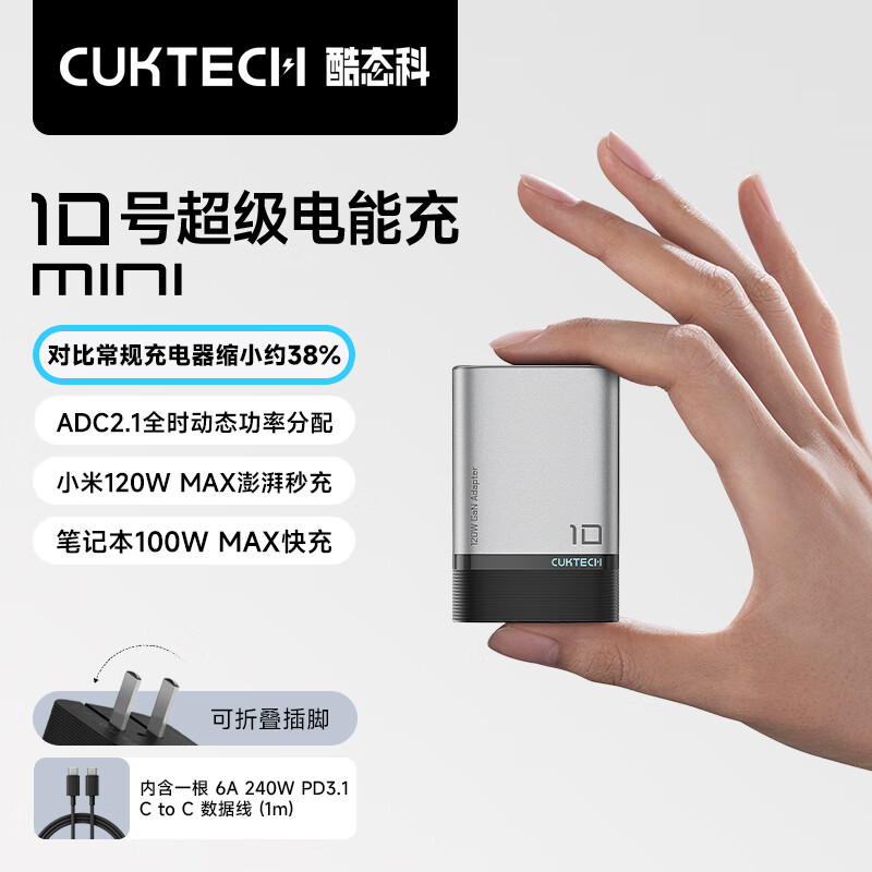̬ 10 ųܳ Mini ֧С 120W 䣬ʱ׷ 179 Ԫ31 տ