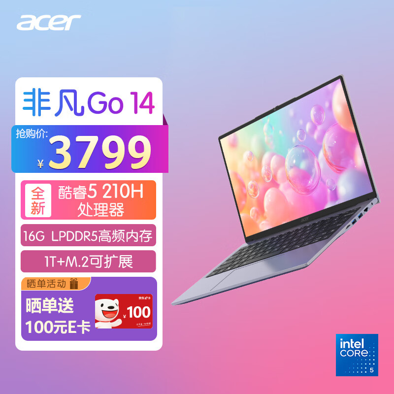 곞Ƿ Go 14 ӢʼǱ£ 5-210H + 16G + 1T  3799 Ԫ