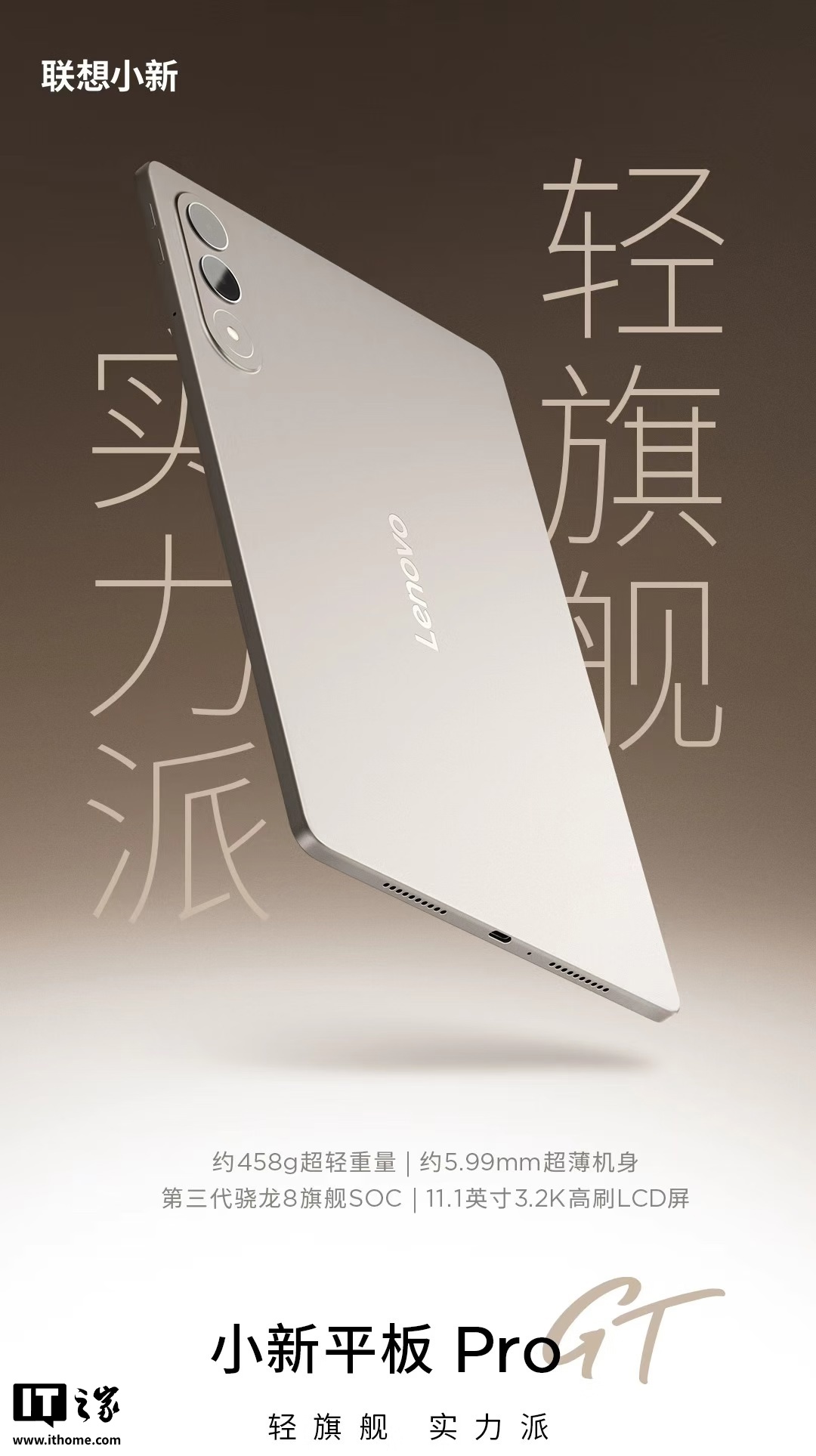 Сƽ Pro GT  8860mAh أ֧ 68W 