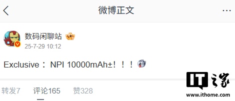 �ֻ���̬��籦���������� 10000mAh ����»����� NPI����Ȳ��� 8.5mm