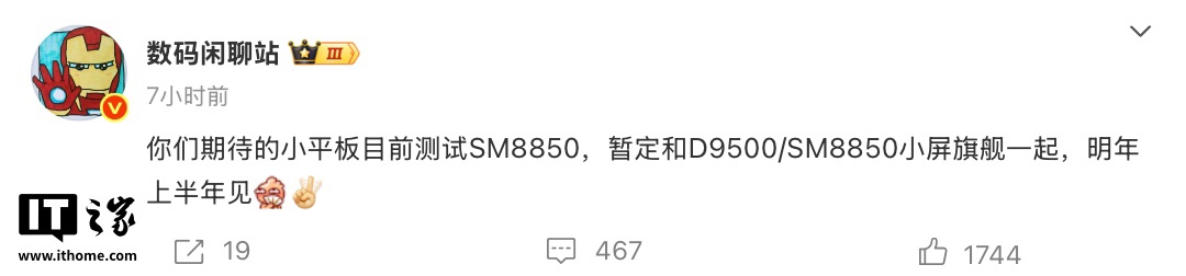 ��Ϣ��ŷ��ϵСƽ�������Եڶ������� 8 ����棬������ OPPO X9s / һ�� 15T �ֻ������ϰ���һͬ����