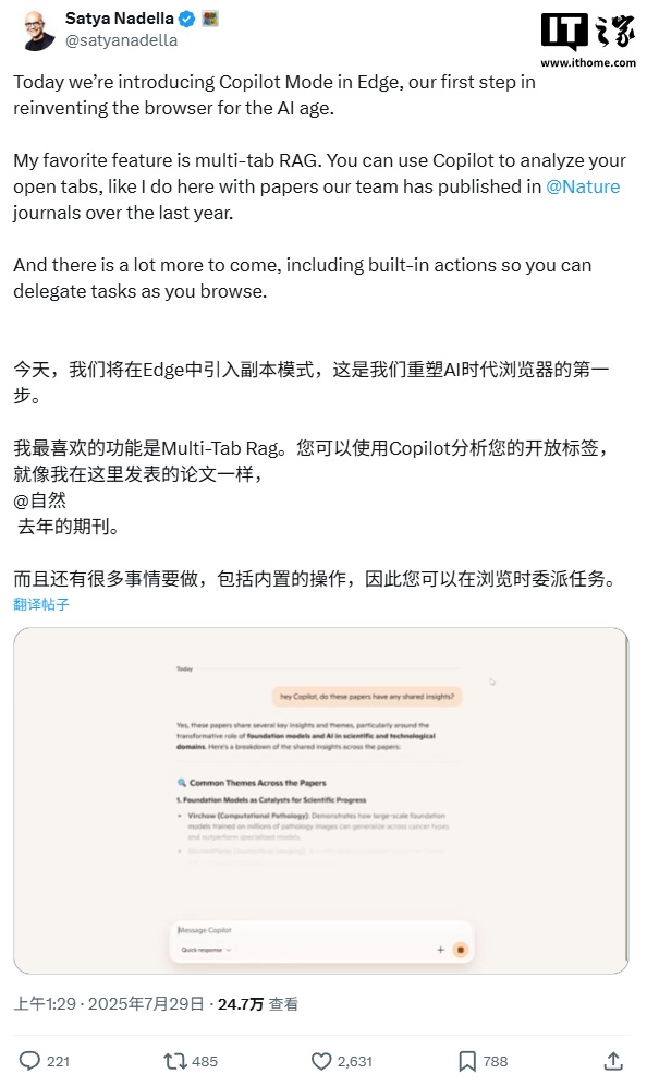 AI ���ܣ�΢������Ϊ Edge ��������� Copilot ģʽ��ʵ���Զ���������Ԥ�⡢����