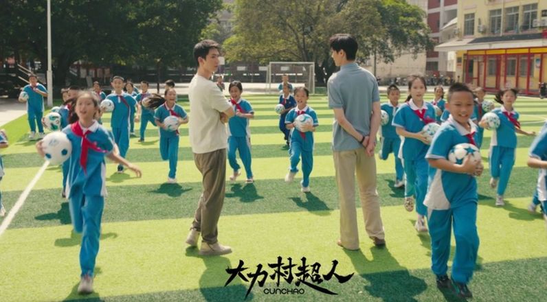 �ײ��峬�̾硶�����峬�ˡ����������ں��±��