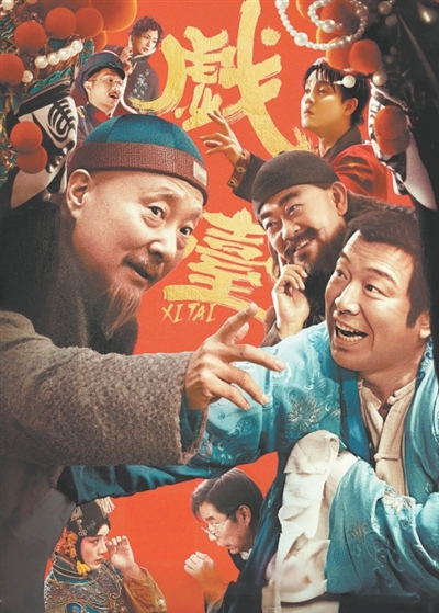 一位喜剧人的艺术探索和理论自觉——简评陈佩斯喜剧艺术 一位喜剧人的艺术探索和理论自觉——简评陈佩斯喜剧艺术