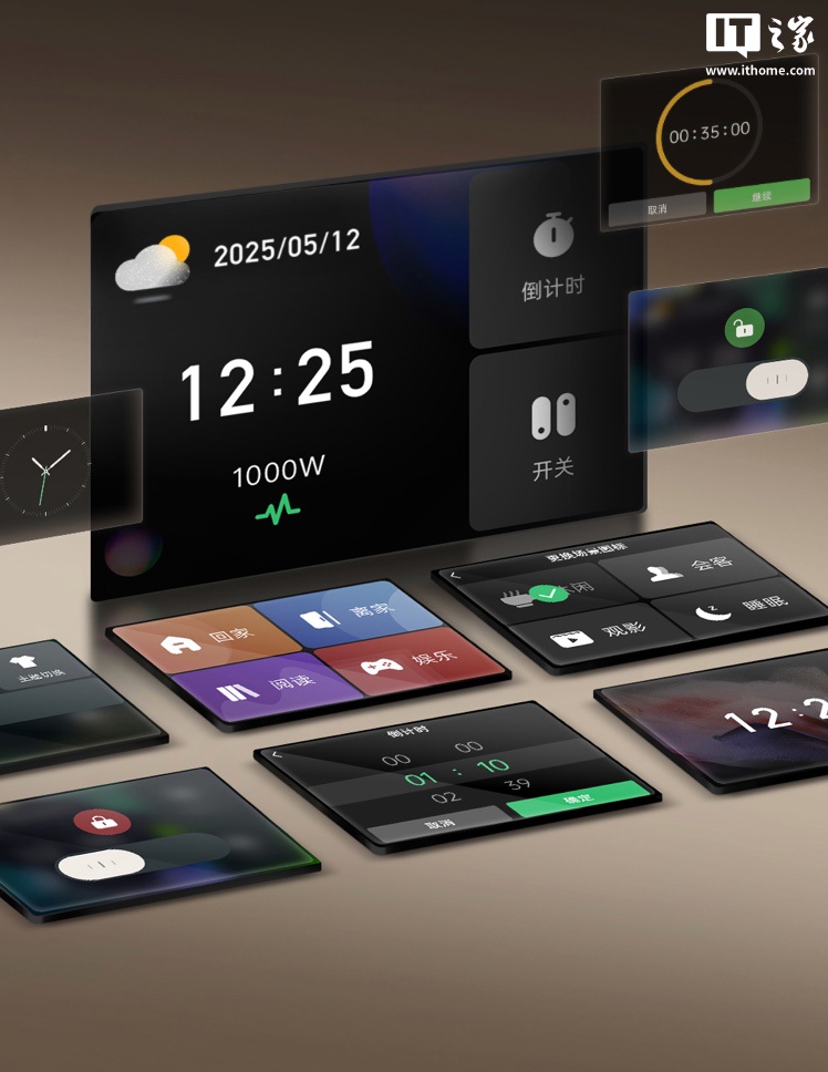 3.2 Ӣ�紥����� + �Դ���Χ�ƣ�399 Ԫ��С����Ʒ�ϼ� Yeelight �������ڹ������