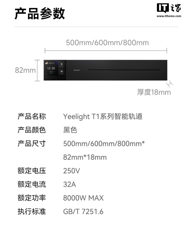 3.2 Ӣ�紥����� + �Դ���Χ�ƣ�399 Ԫ��С����Ʒ�ϼ� Yeelight �������ڹ������