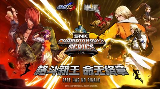 SNK½ChinaJoyǴ˵Ⱥ֮ǡxְԡDLCϡ棡