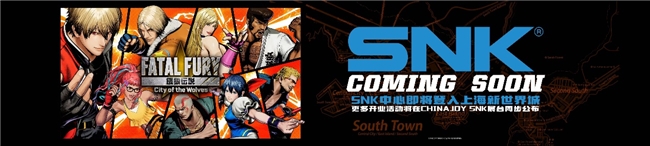 SNK½ChinaJoyǴ˵Ⱥ֮ǡxְԡDLCϡ棡