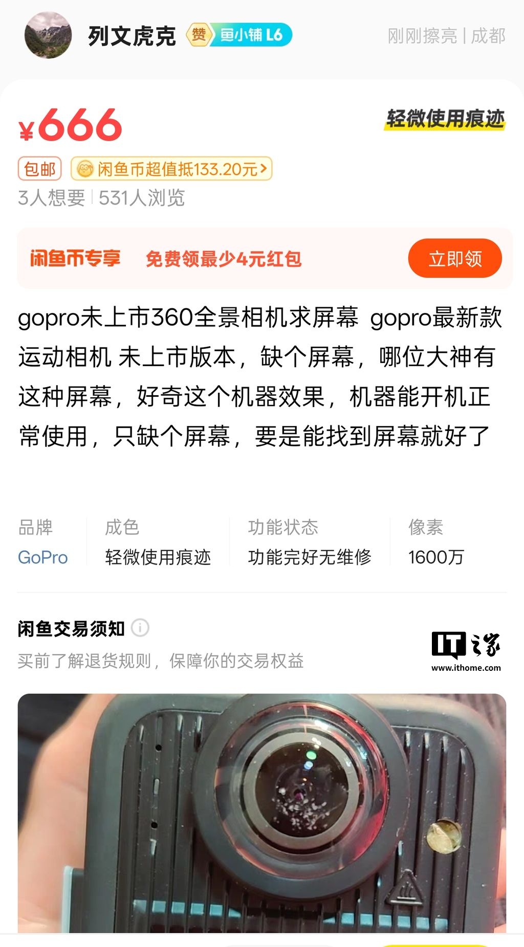 360 ȫгGoPro Max 2 ԭͻع