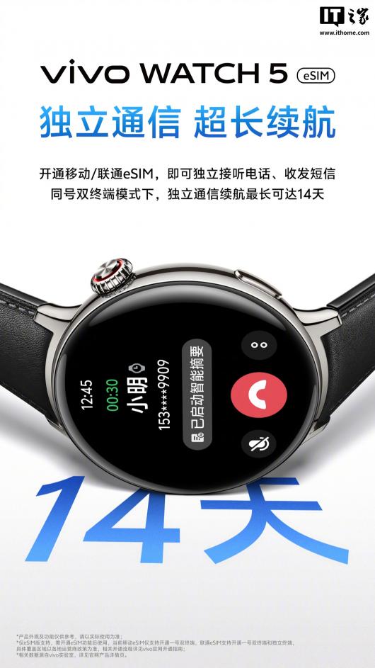 vivo WATCH 5 ֱȫָͨƶ / ͨ eSIM ͨ