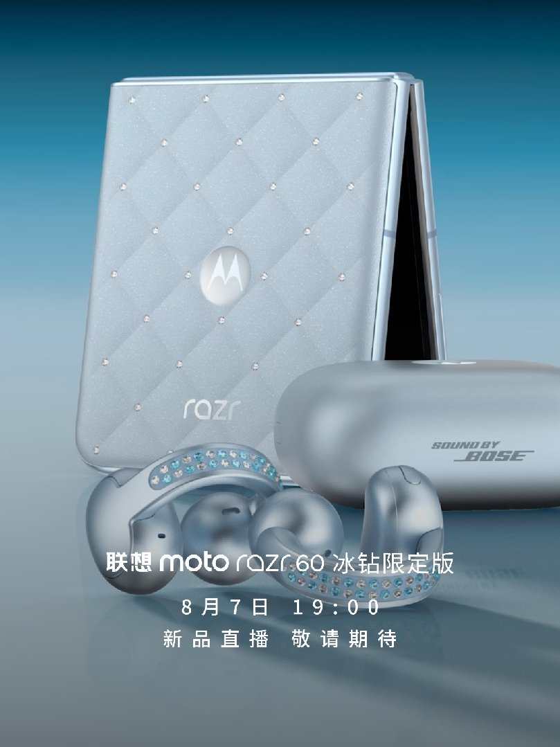 ȫ׿鱦С۵ moto razr 60 ޶ֻ 8  7 շ