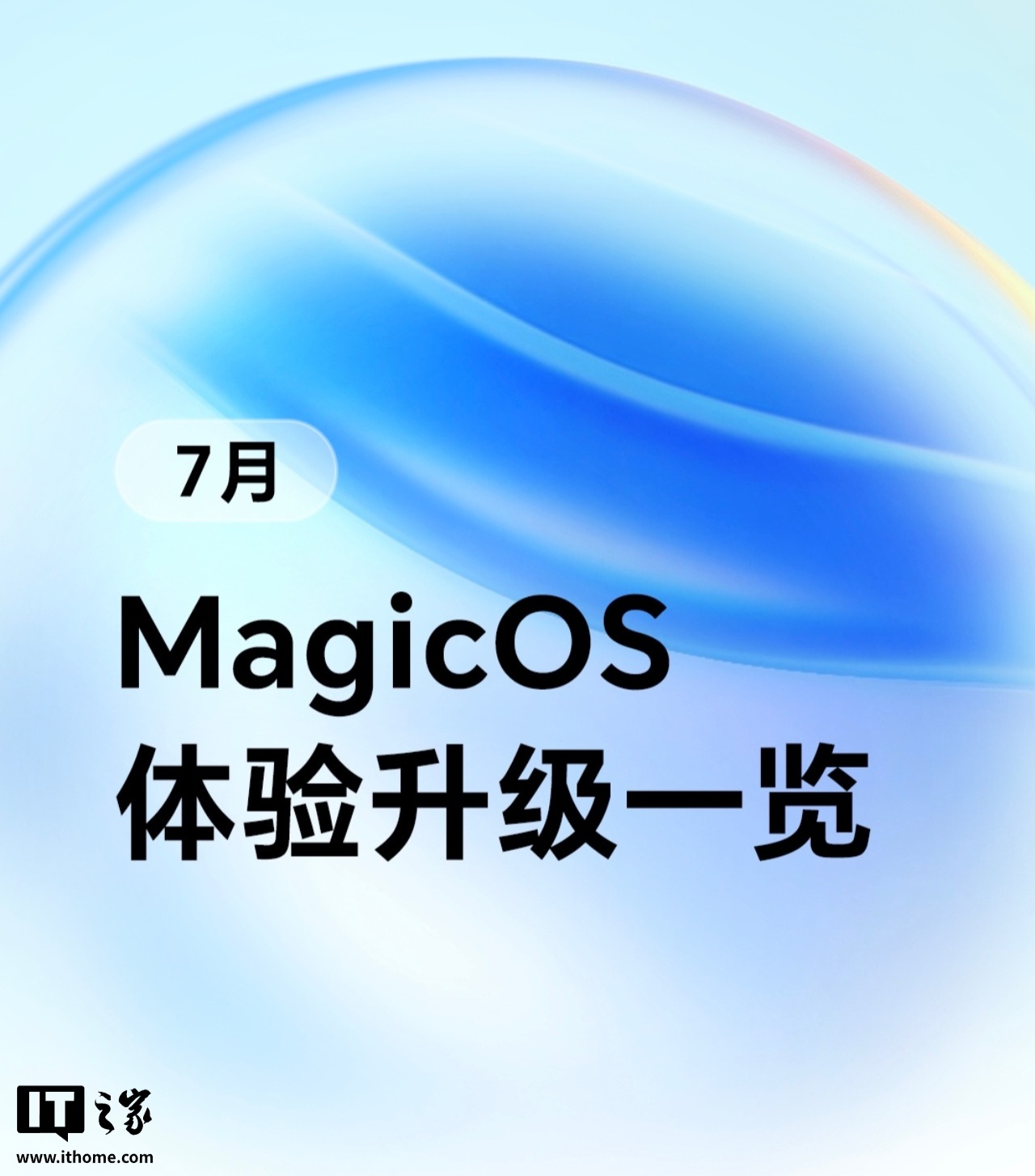 80+ ϻ½֧ҫ MagicOS 8.0 / 9.0 ϵͳ