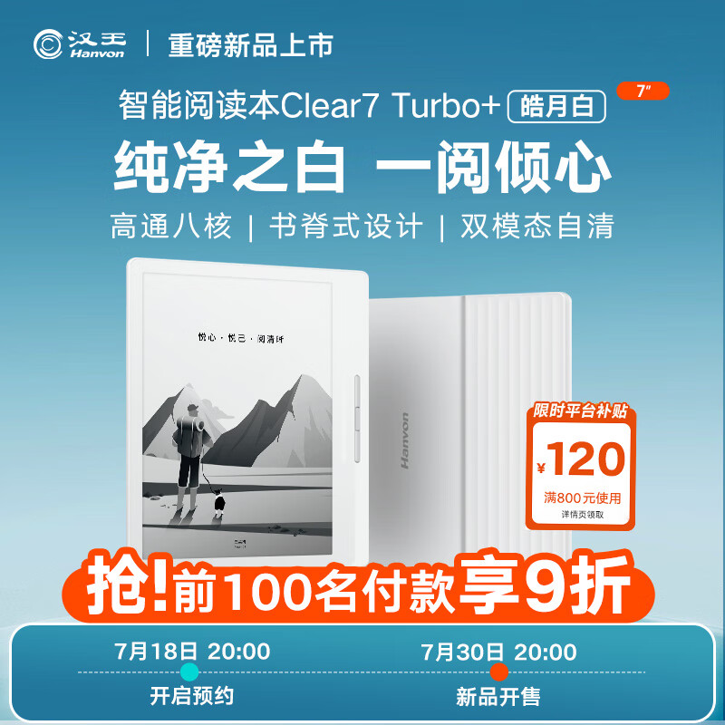  Carta 1300 壬1519 Ԫ Clear7 Turbo+ ֽ°סɫ