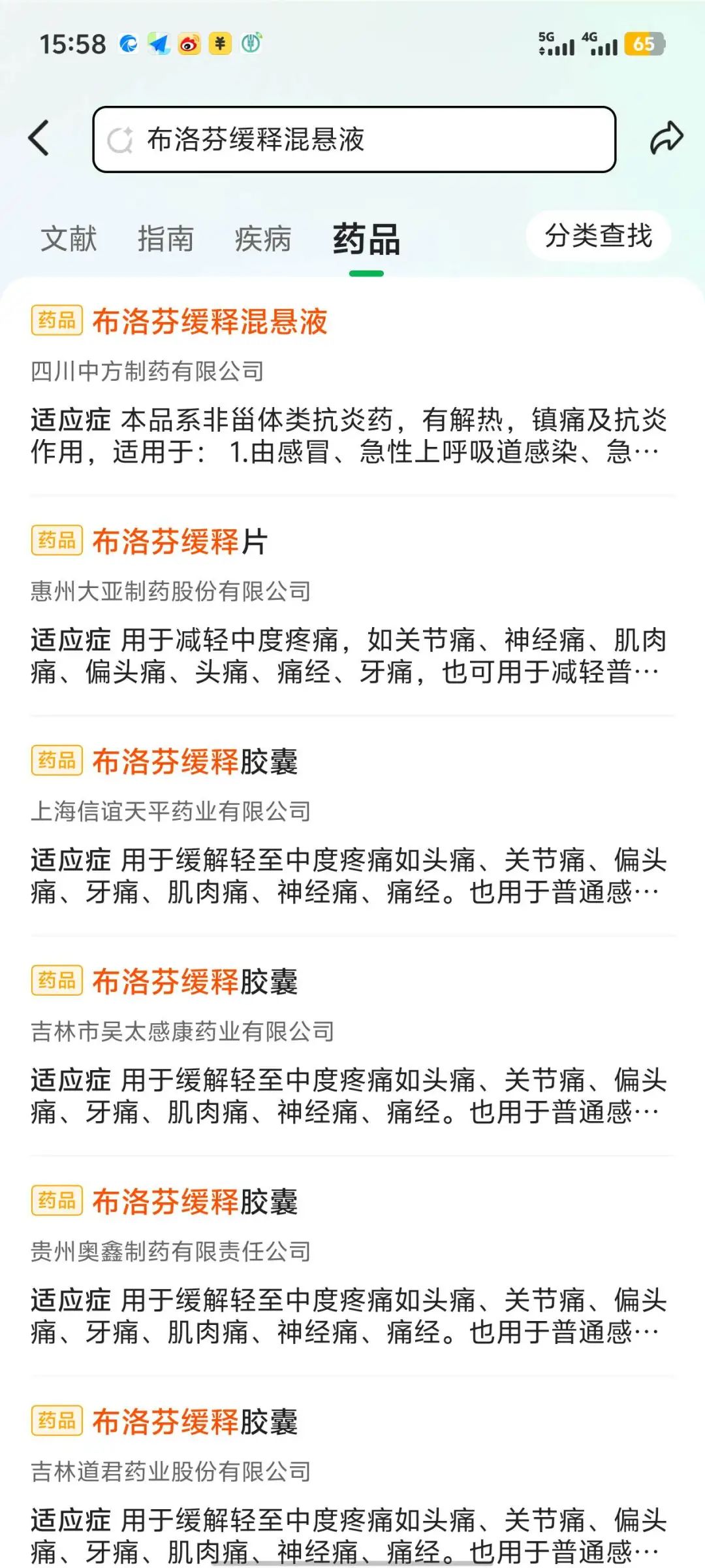 �����Ƴ� AI ҽѧ���� App����ԭ�ӡ�����¼ǧ�򼶺����ڿ����ף����ɲ鼲������ҩƷ