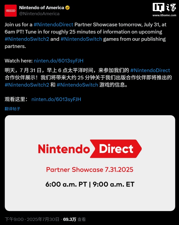 һֱУչʾ Switch 2  Switch Ϸ
