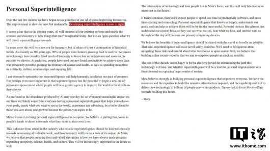 Meta CEO ���˲��񣺳������ܵĿ����Ѿ�������ǰ