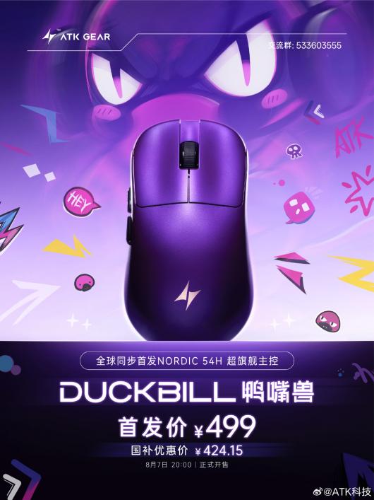 ATK ҿѼϵ귢Nordic 54H20 콢أ׷ 499 Ԫ