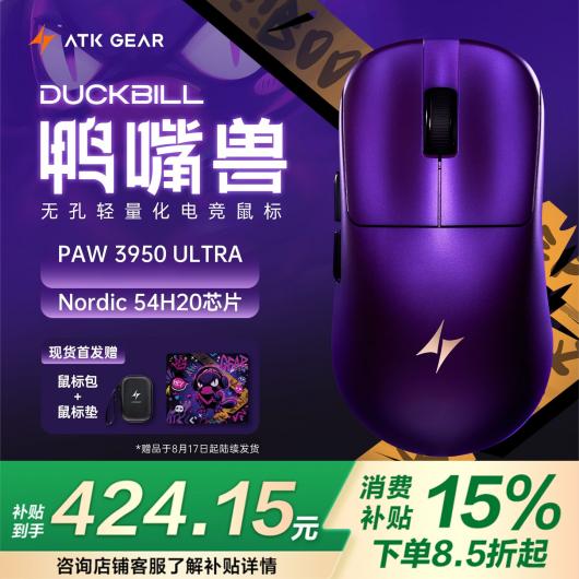 ATK ҿѼϵ귢Nordic 54H20 콢أ׷ 499 Ԫ