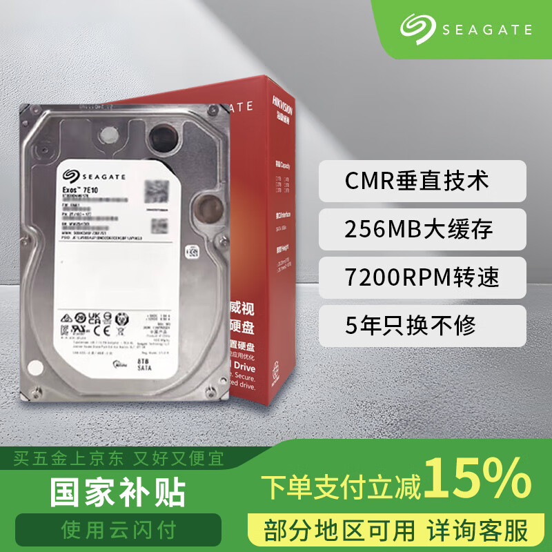 ֧ȫϣ 7200 RPM ҵӲ 129 Ԫ / T ֻ