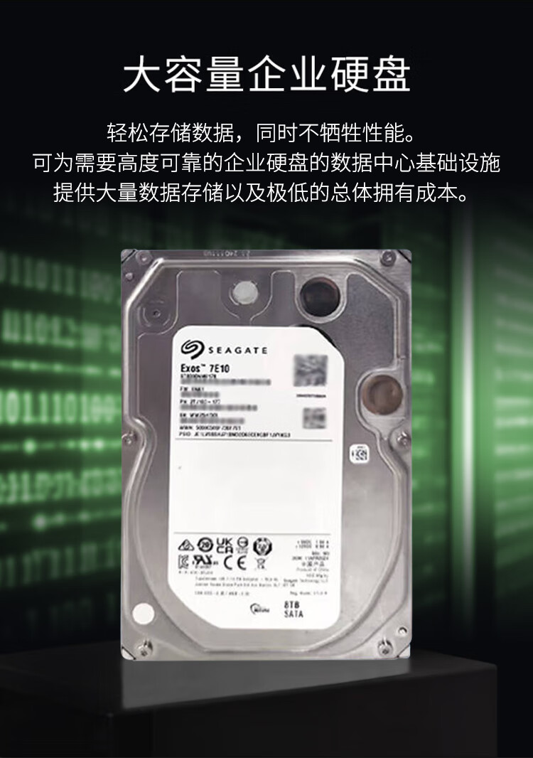 ֧ȫϣ 7200 RPM ҵӲ 129 Ԫ / T ֻ
