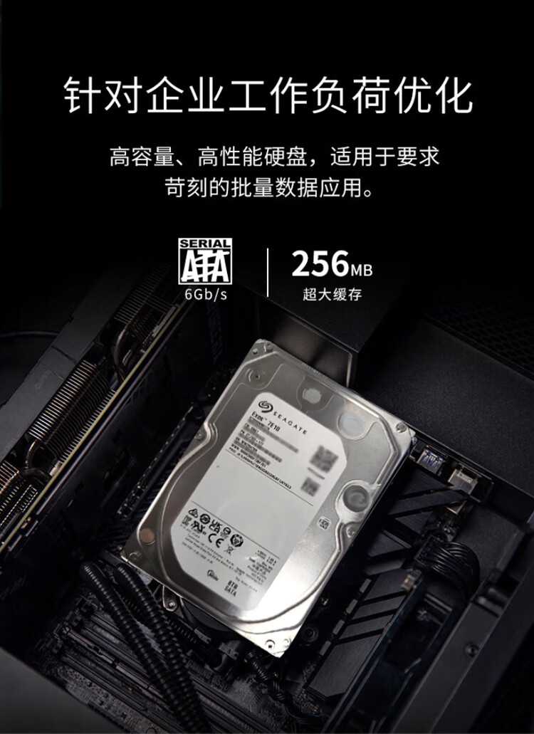 ֧ȫϣ 7200 RPM ҵӲ 129 Ԫ / T ֻ
