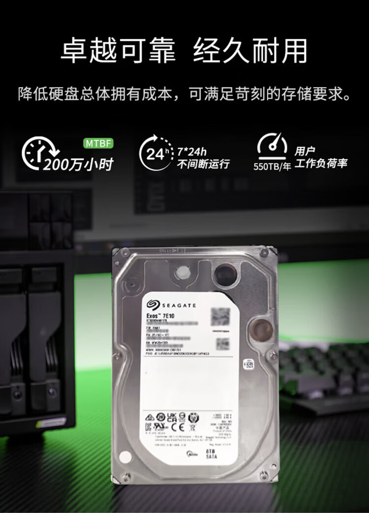 ֧ȫϣ 7200 RPM ҵӲ 129 Ԫ / T ֻ