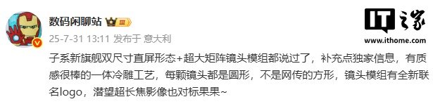 ��Ϣ��ĳ��ϵ�»���ͷģ����ȫ������ logo��Ԥ��ΪС�� REDMI K90 ϵ��