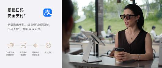 С�� AI �۾���֧��������һ�¡�ɨ��֧�����ܽ��� 9 ��ǰ���Ƴ�