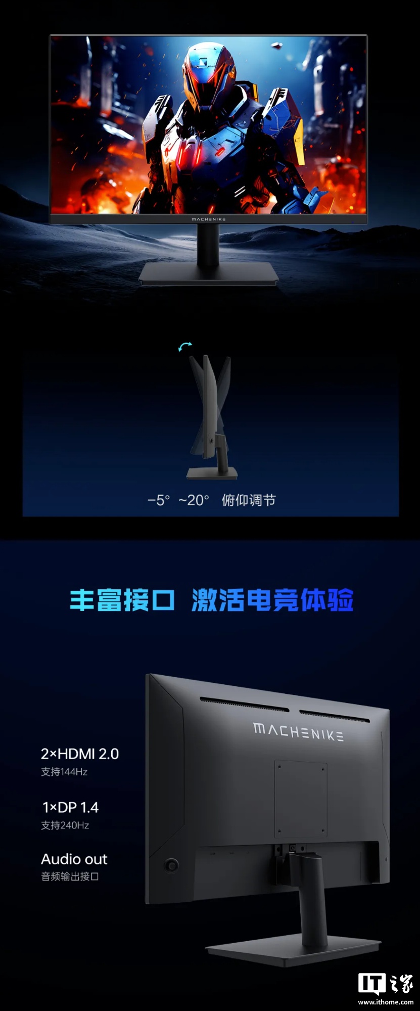 849 Ԫеʦǳ 23.8 Ӣ 2K 240Hz Fast IPS ʾ MJQ24F240 
