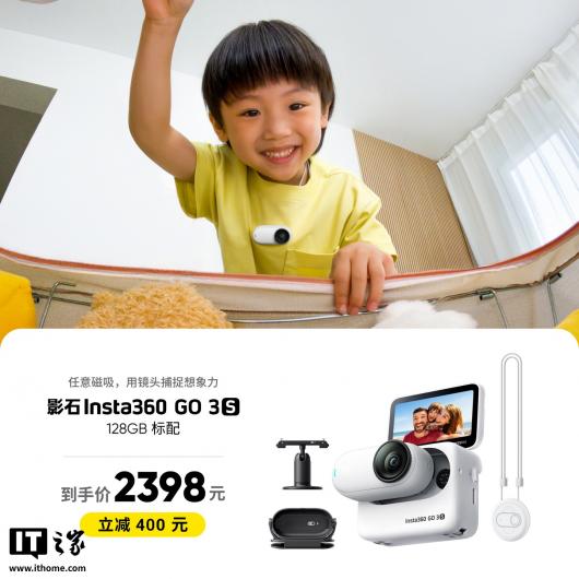 Ӱʯ Insta360 ȫϵ󽵼ۣX5 콢 8K ȫ׽ 500 Ԫ