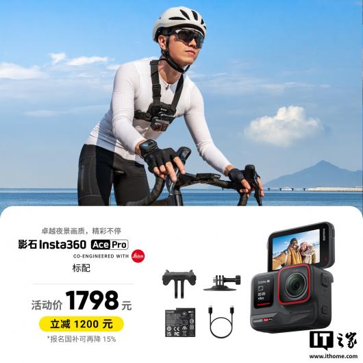 Ӱʯ Insta360 ȫϵ󽵼ۣX5 콢 8K ȫ׽ 500 Ԫ