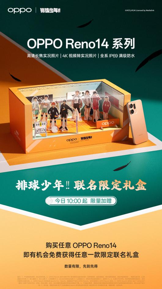 OPPO Reno14 �޶���еȡ��������꡷ ������Ʒ���ۣ������ƶ���Դ�������ǡ�����