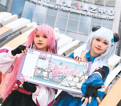 “动漫+旅游” 流量变“留量” “动漫+旅游” 流量变“留量”