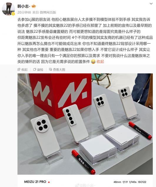 ���� 22 �ֻ����� 0 Ԫ��ƷԤԼ������ 1.22mm ȫ��խ�ĵȰױ߿�ChinaJoy �����ģ��