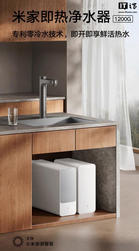 3599 ԪС���׼Ҽ��Ⱦ�ˮ�� 1200G ����ԤԼ��ר�����ܼ��ȼ�����˫�������ȷ���