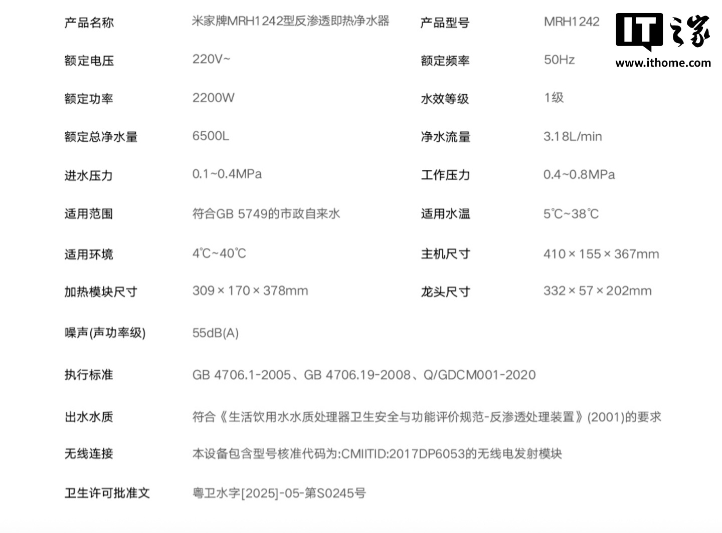 3599 ԪС���׼Ҽ��Ⱦ�ˮ�� 1200G ����ԤԼ��ר�����ܼ��ȼ�����˫�������ȷ���