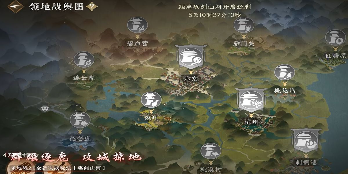 ��ˮ���½�ɽ�������