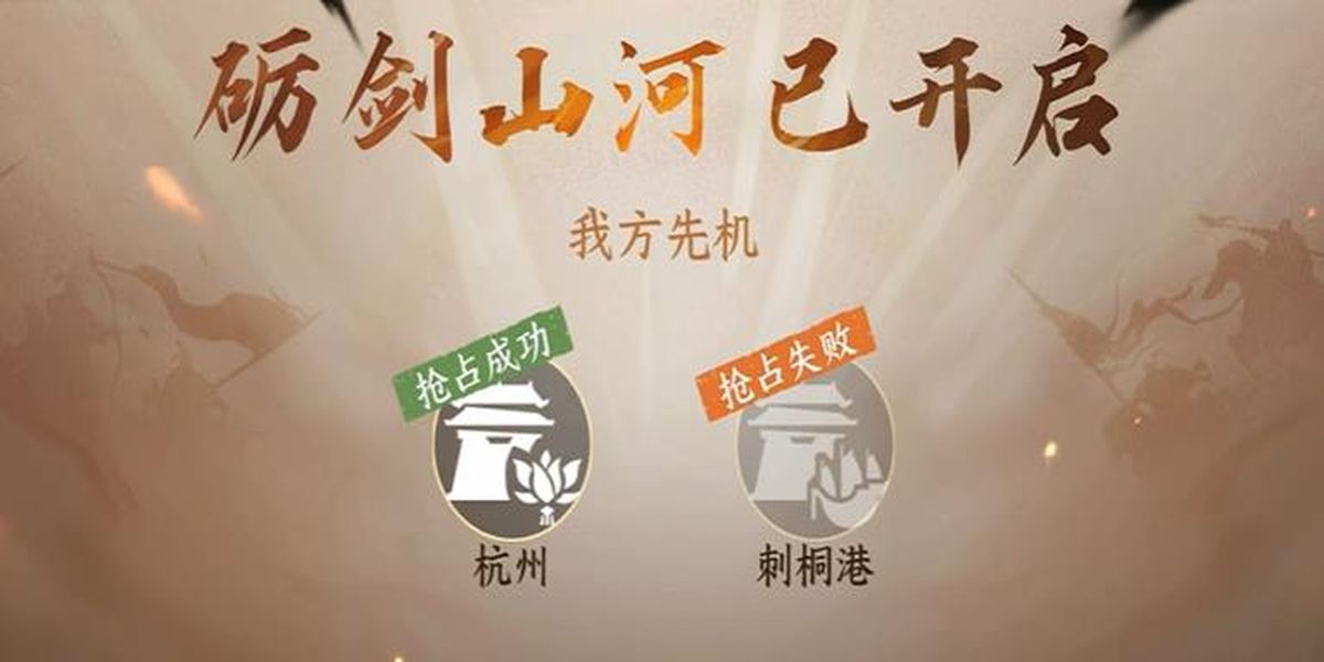 ��ˮ���½�ɽ�������