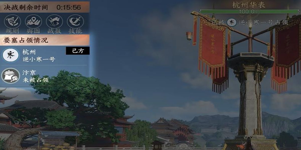 ��ˮ���½�ɽ�������