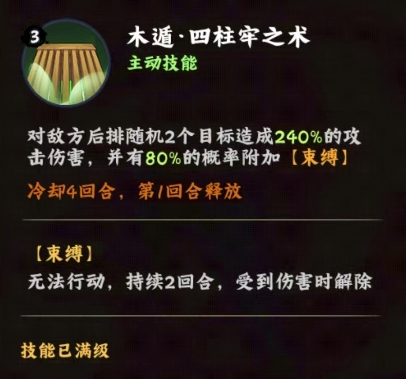 ��Ӱ����ľҶ���ִ����ô��