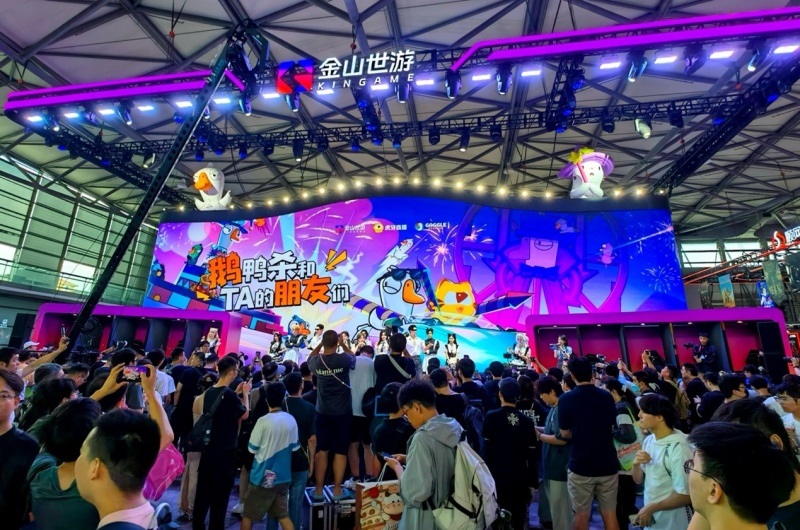 ɽȼChinaJoy Ѽɱնڴ
