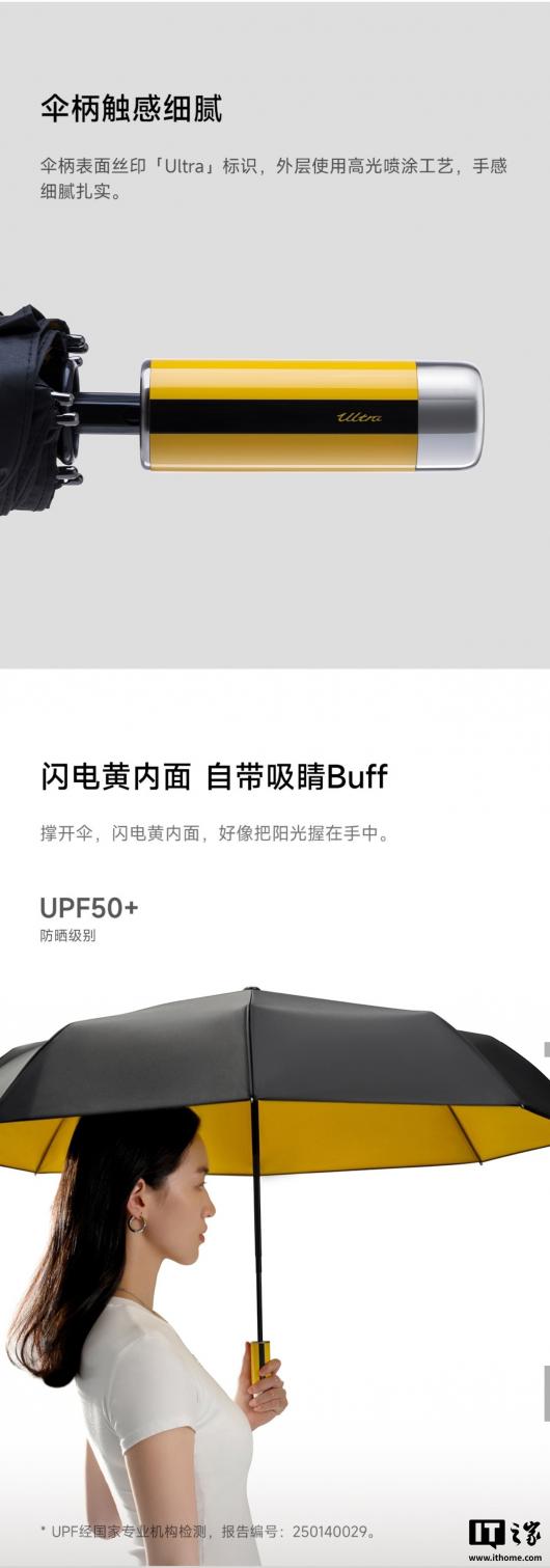 169 ԪС���Ƴ���Xiaomi Life ����ɡ ����ơ���ԭ������С���������ɲۡ���ɹ���� UPF50+