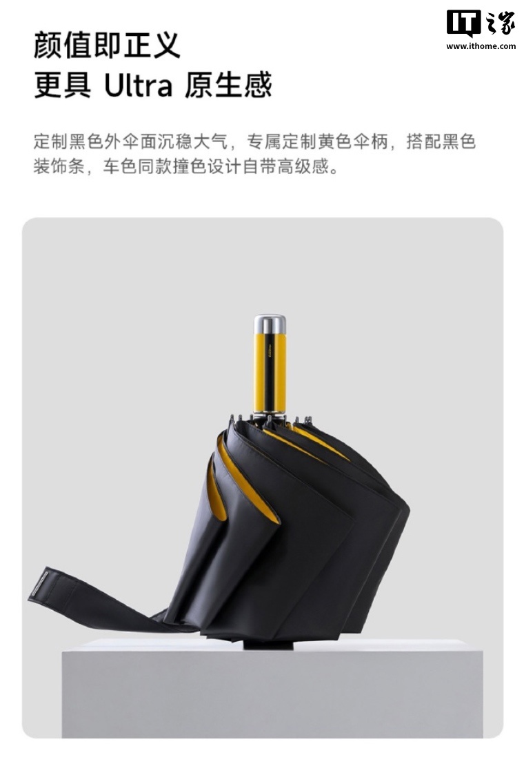 169 ԪС���Ƴ���Xiaomi Life ����ɡ ����ơ���ԭ������С���������ɲۡ���ɹ���� UPF50+