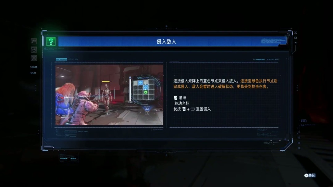 CJ 2025��Capcom����ʵ����7��������ʵ����ʾ