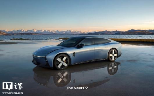 ȫ��С�� P7 ΢�ǻҹ�ͼ������8 �� 6 �տ����й�����