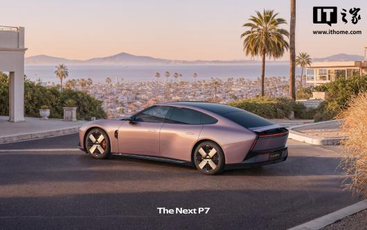 ȫ��С�� P7 ΢�ǻҹ�ͼ������8 �� 6 �տ����й�����