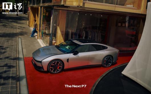 ȫ��С�� P7 ΢�ǻҹ�ͼ������8 �� 6 �տ����й�����