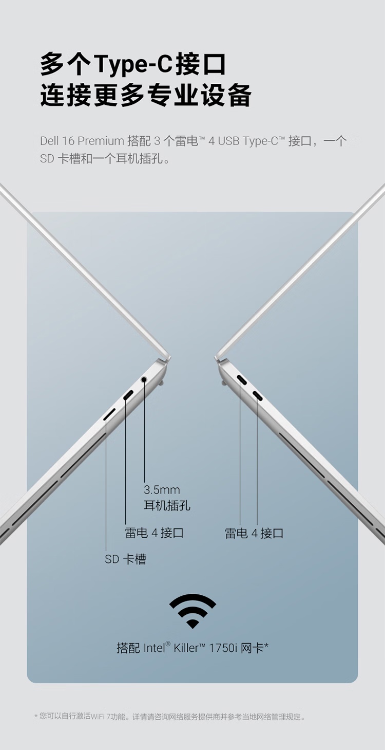 25999 Ԫ 16 PremiumXPS 桱УUltra 9 285HRTX 50604K 120Hz OLED 